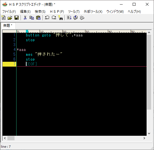 HSPプログラミング_button01