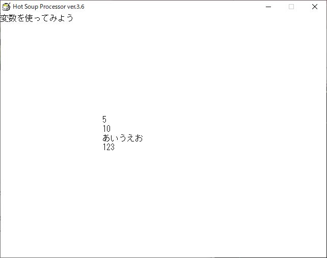 HSPプログラミング_変数04