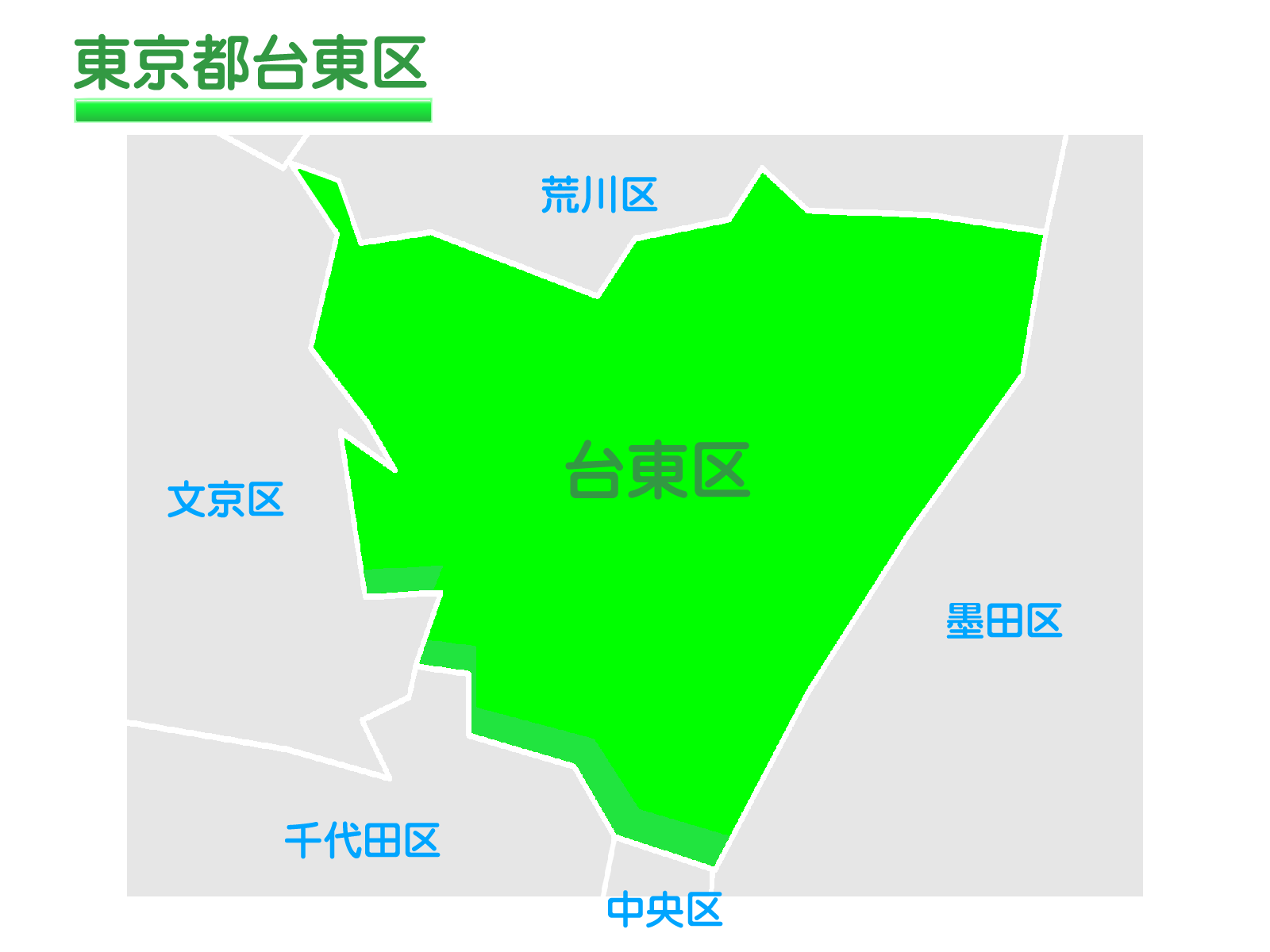 台東区でパソコンを処分する方法を解説