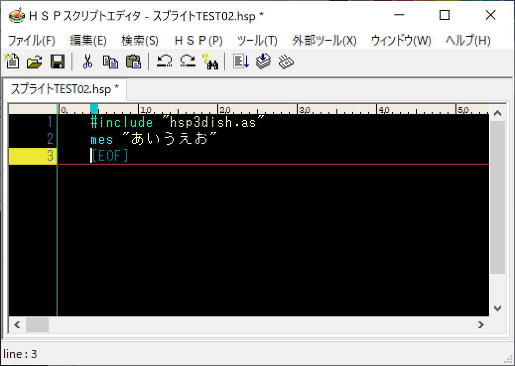 HSPプログラミング_スプライト準備04