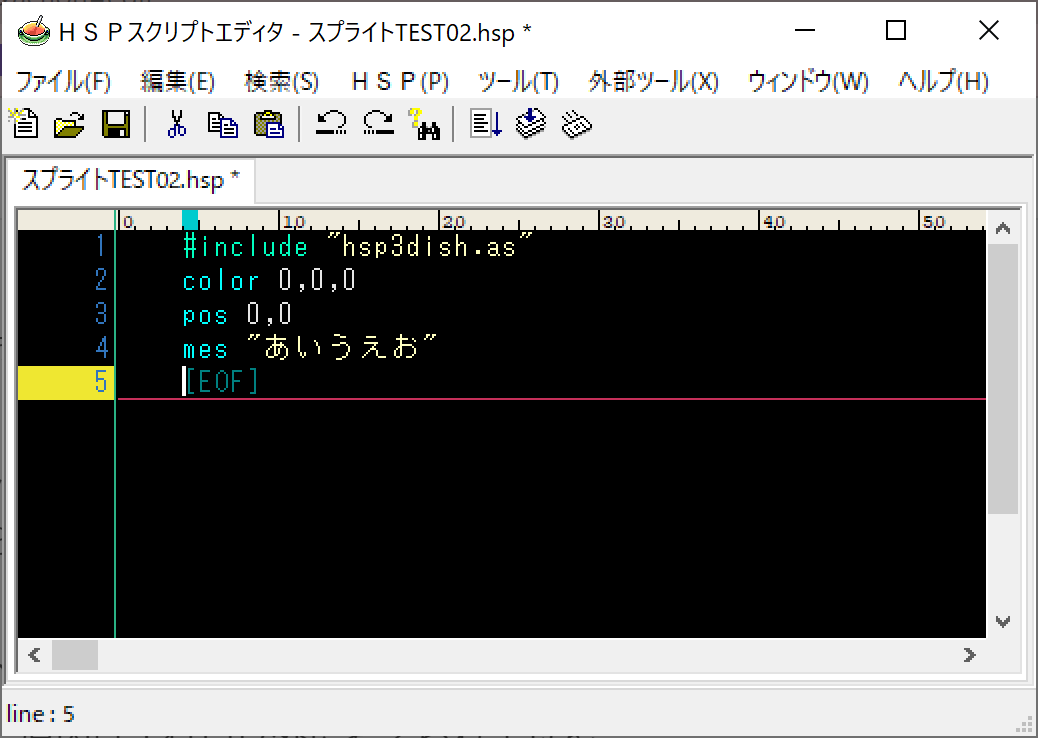 HSPプログラミング_スプライト準備05