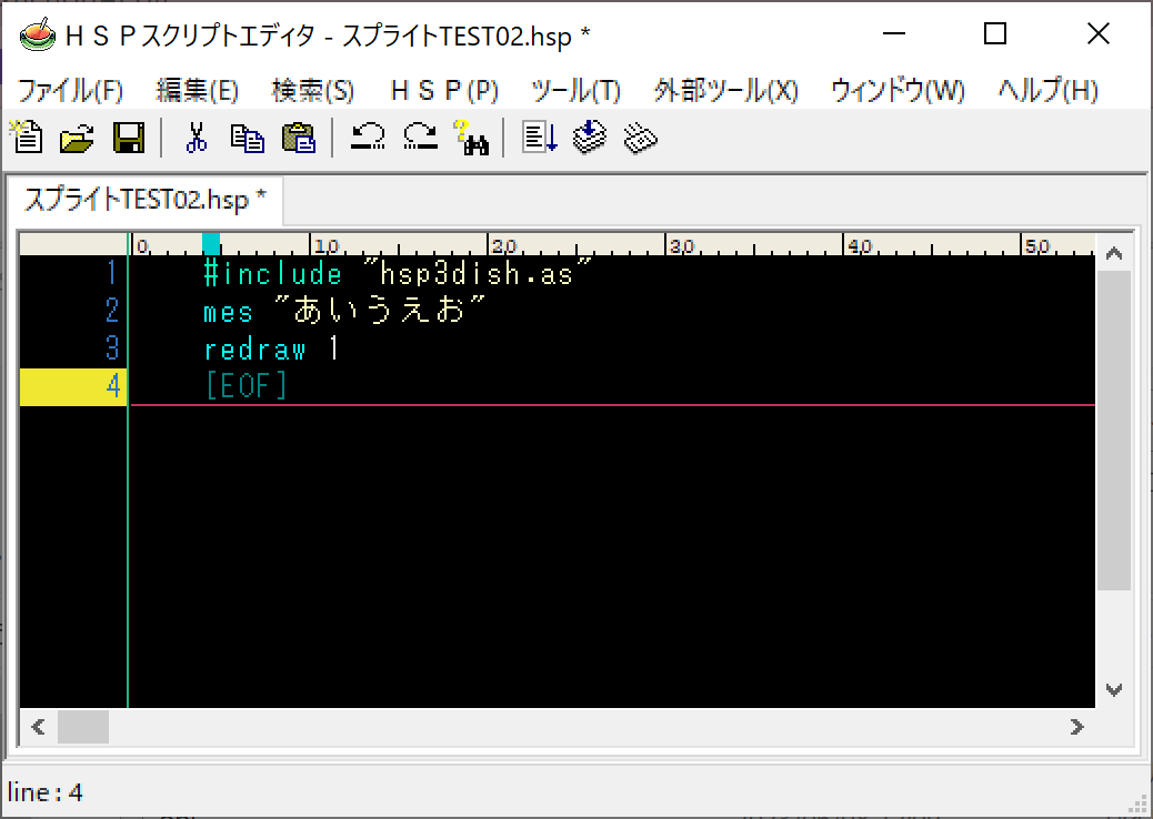 HSPプログラミング_スプライト準備06