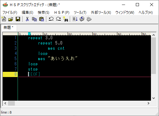 HSPプログラミング_多重ループ01