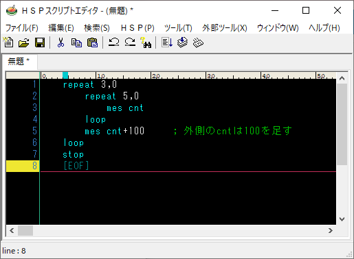 HSPプログラミング_多重ループ03