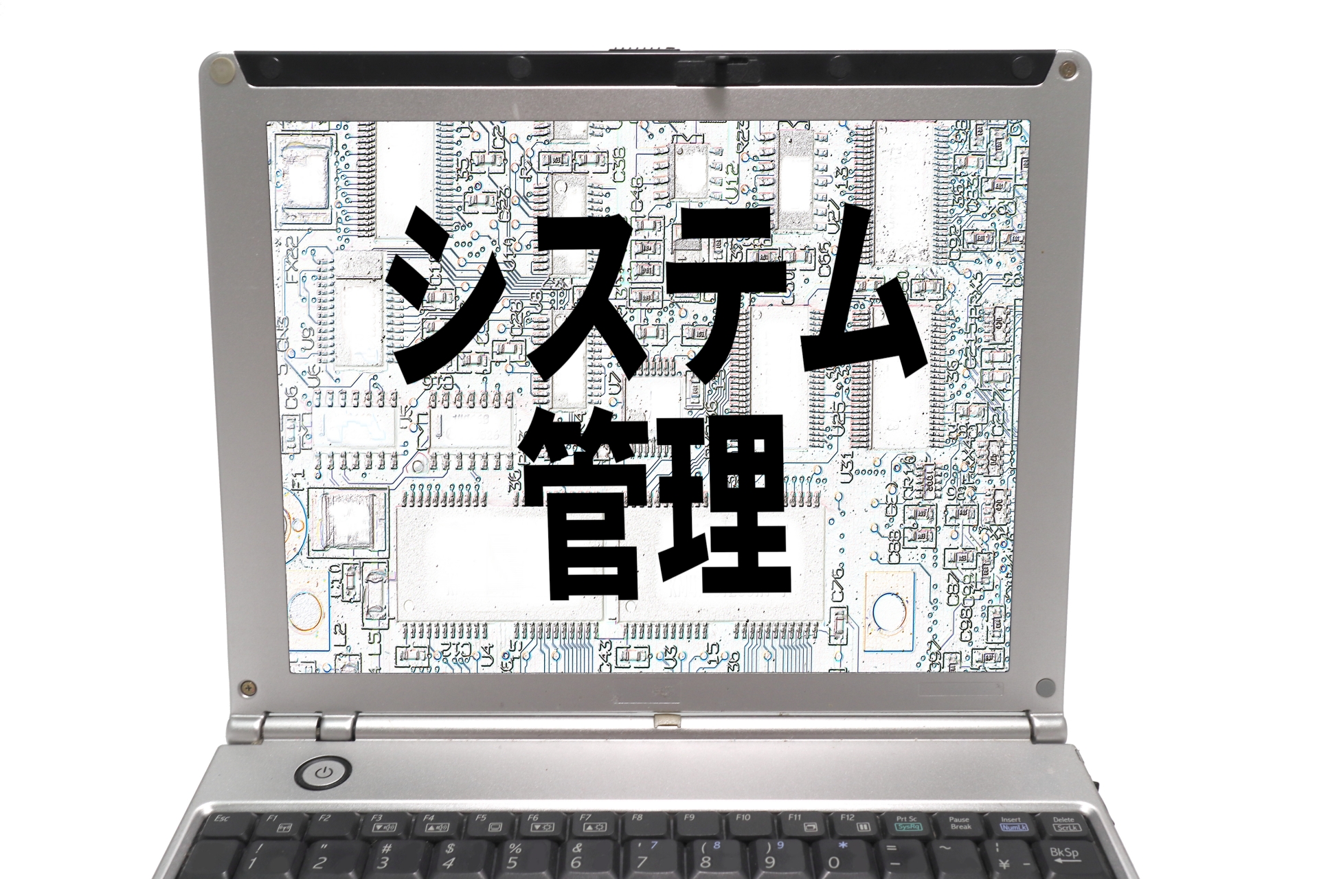 ７月はパソコン処分に最適な時期